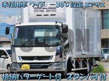 2025 Mitsubishi Fuso Fighter