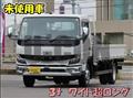 2026 Mitsubishi Fuso Canter