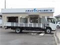2026 Mitsubishi Fuso Canter