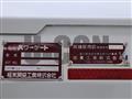 2017 Isuzu Elf Truck