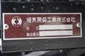 2024 Mitsubishi Fuso Canter