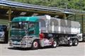 2015 Mitsubishi Fuso Super Great