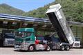 2015 Mitsubishi Fuso Super Great