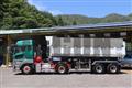 2015 Mitsubishi Fuso Super Great