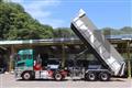 2015 Mitsubishi Fuso Super Great