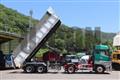2015 Mitsubishi Fuso Super Great
