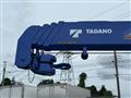 2025 Hino Dutro