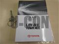 2018 Toyota Liteace Truck