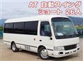 2016 Toyota Coaster