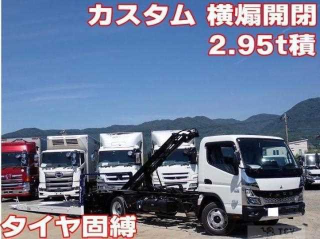 2026 Mitsubishi Fuso Canter