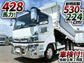 2020 Mitsubishi Fuso Super Great