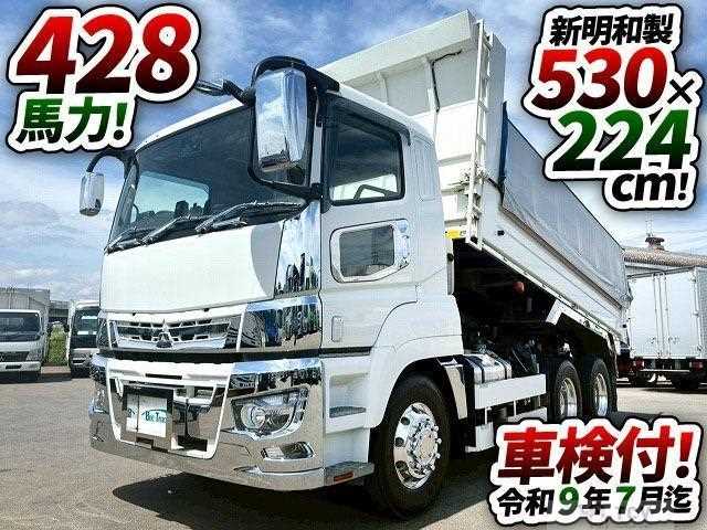 2020 Mitsubishi Fuso Super Great