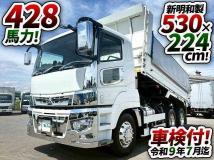 2020 Mitsubishi Fuso Super Great