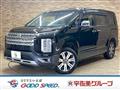 2024 Mitsubishi Delica D5