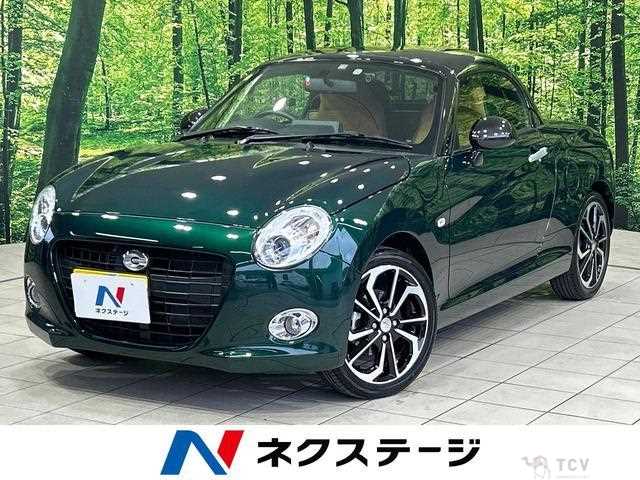 2023 Daihatsu Copen