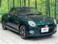 2023 Daihatsu Copen