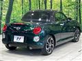 2023 Daihatsu Copen
