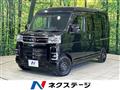 2023 Daihatsu Atrai