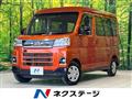 2023 Daihatsu Atrai