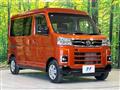 2023 Daihatsu Atrai