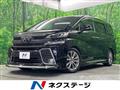 2015 Toyota Vellfire