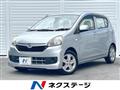 2015 Daihatsu Mira