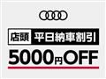2019 Audi Audi Others