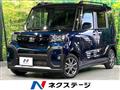 2024 Daihatsu Tanto