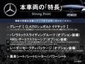 2017 Mercedes-Benz Mercedes-Benz Others