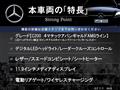 2022 Mercedes-Benz C-Class