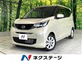 2024 Nissan Nissan Others