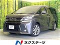 2017 Toyota Vellfire
