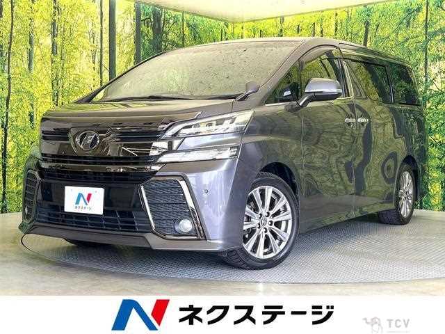 2017 Toyota Vellfire