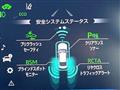 2021 Toyota Crown Hybrid