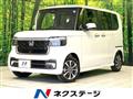 2026 Honda N BOX
