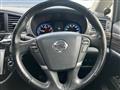 2014 Nissan Elgrand