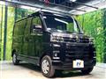 2025 Daihatsu Atrai
