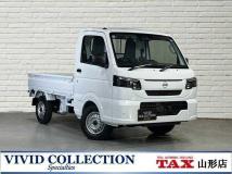 2026 Nissan Clipper Truck