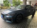 2024 BMW BMW Others