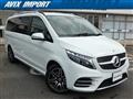 2024 Mercedes-Benz V-Class