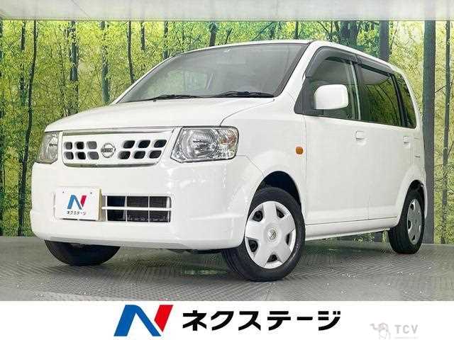 2011 Nissan Otti