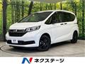 2023 Honda Freed