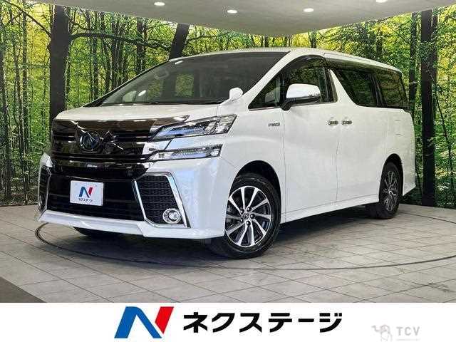 2015 Toyota Vellfire
