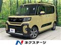 2023 Daihatsu Tanto