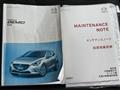 2017 Mazda Demio