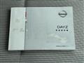 2015 Nissan Nissan Others