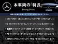 2023 Mercedes-Benz G-Class