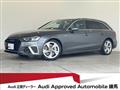 2023 Audi A4