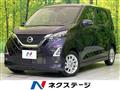 2021 Nissan Nissan Others