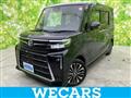 2023 Daihatsu Tanto